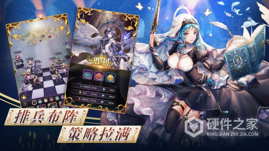 绯石之心国际服