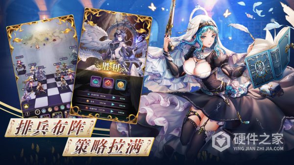 绯石之心国际服