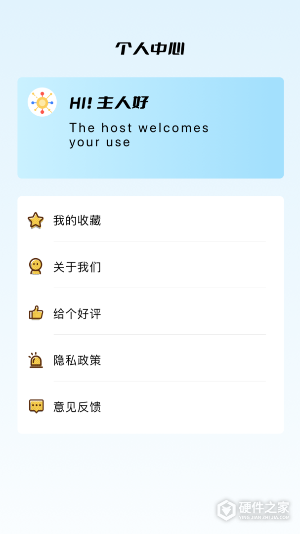 蜂鸟追剧