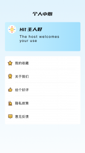 蜂鸟追剧