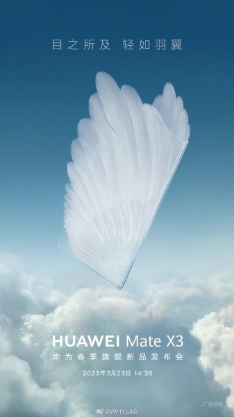 华为Mate X3有多重