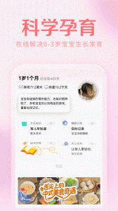 妈妈社区