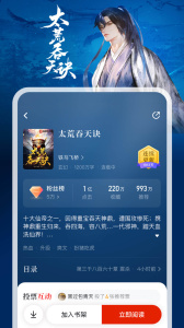 纵横小说