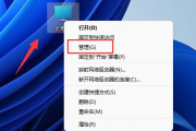 如何在Windows 11中取消系统更新