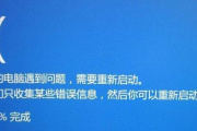 解决snsv笔记本蓝屏有哪些方法