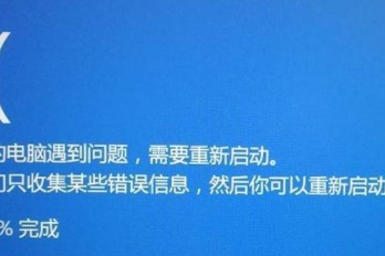 解决snsv笔记本蓝屏有哪些方法