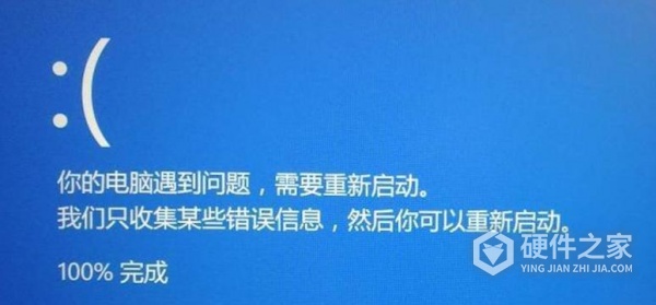 解决snsv笔记本蓝屏有哪些方法