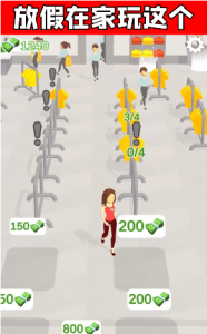 我的时装店无限金币版