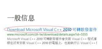 Msvcp140.dll文件怎么安装