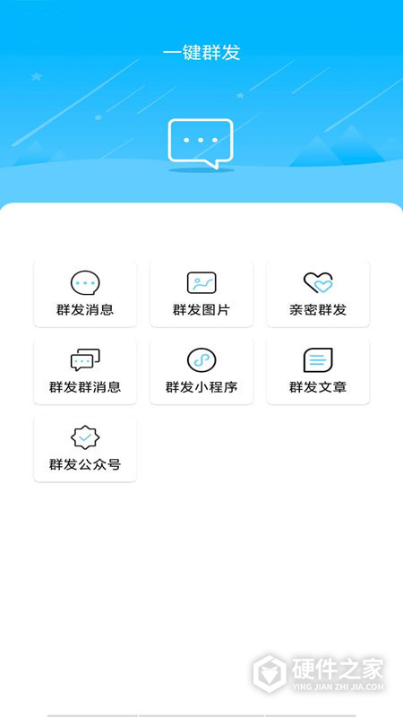 微商水印截图软件免费