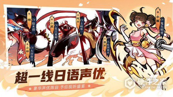 忍者必须死3台湾版