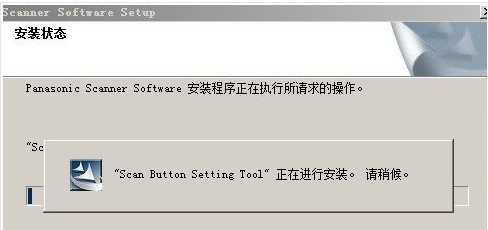松下Panasonic KV-S1037 for win7/8/10 32bit