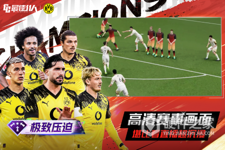 最佳11人