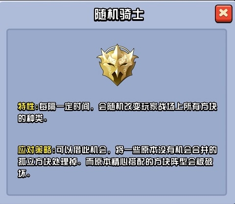 随机点数大师免费版