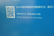 如何解决y460显卡驱动蓝屏