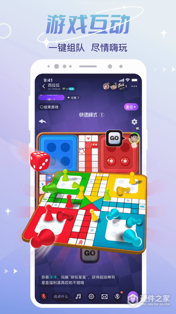CP速配