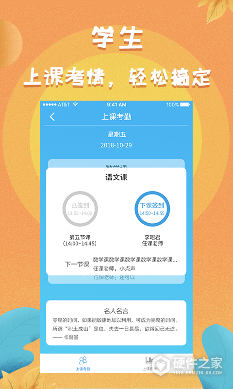 任行宝app