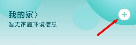 米家摄像头怎么连接wifi