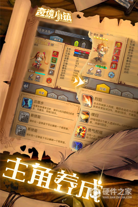奇境小镇九游渠道服