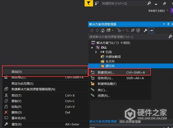 win10dll文件找不到入口点怎么办