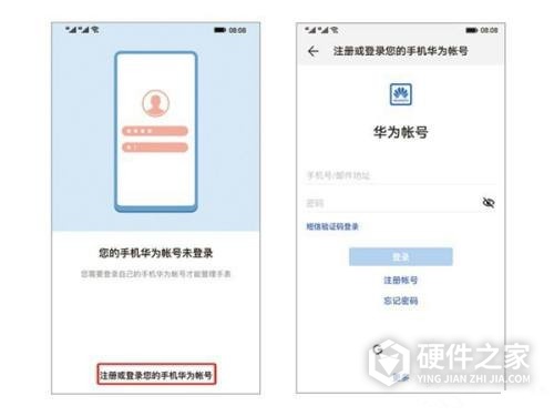华为儿童手表4pro怎么打开数据连接
