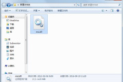 计算机中丢失msi.dll怎么办