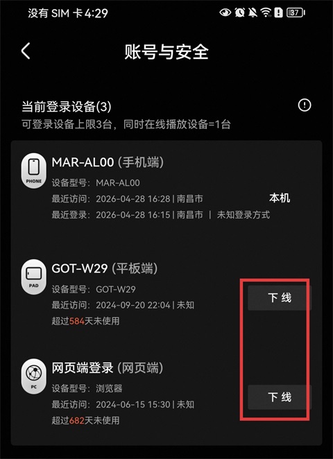 优酷视频app