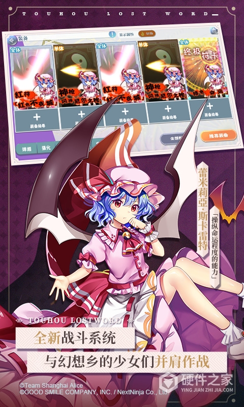 东方归言录国际服