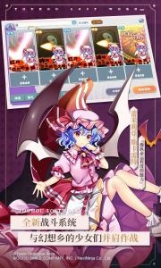 东方归言录国际服