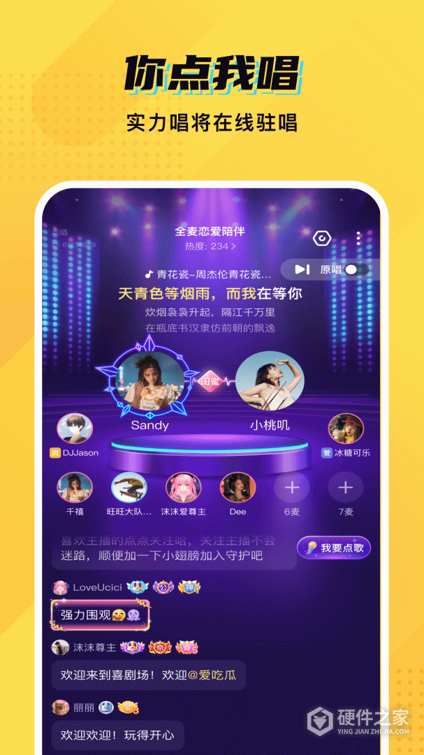CM语音