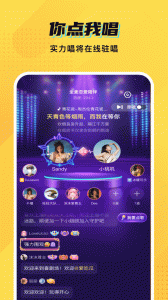 CM语音
