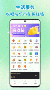 高拥联盟