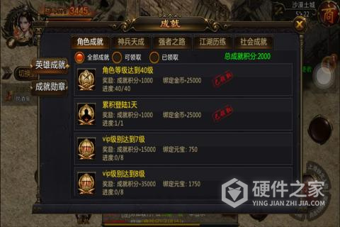热血千刀斩果盘版
