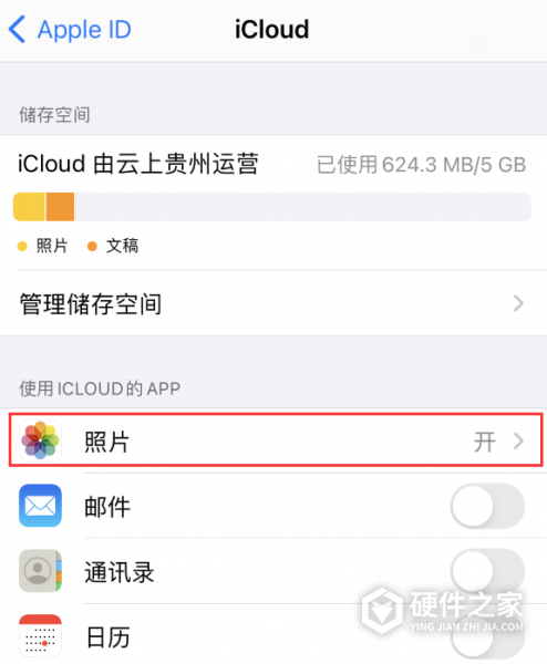为什么在 iPhone 中删除的照片，在 iPad 上也消失了