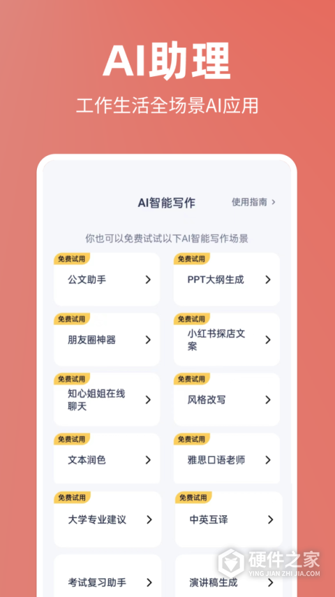 番茄文库官方正版