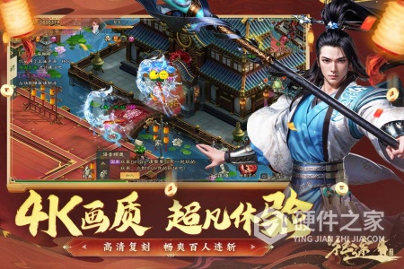 绿色征途小米版