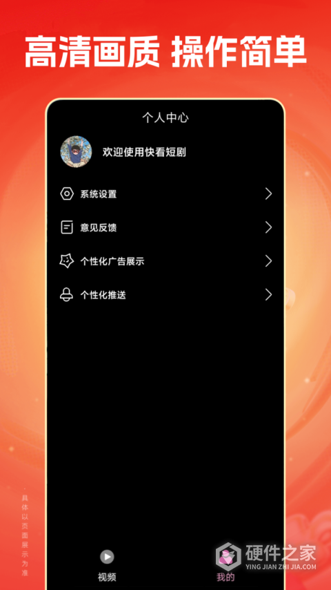 小果快看