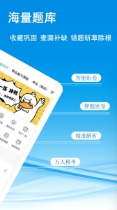 云课堂