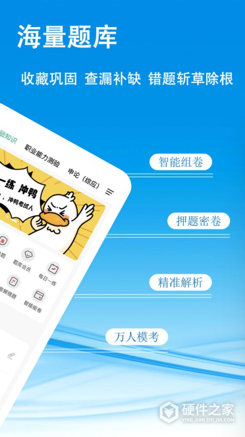云课堂