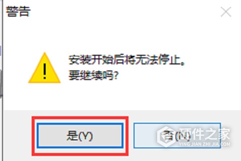 佳能LBP2900打印机驱动安装教程