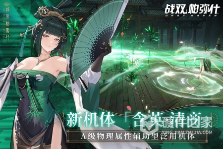 战双帕弥什oppo版