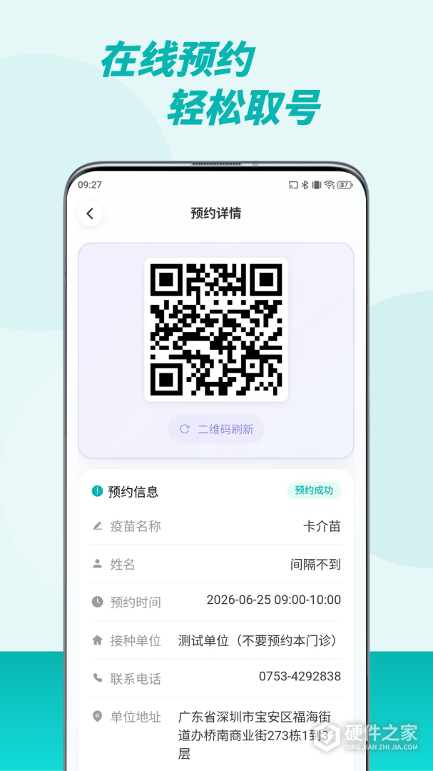 粤苗