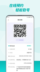 粤苗