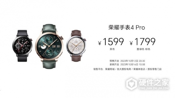 荣耀手表 4 Pro参数怎么样