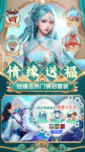 上古纷争华为版