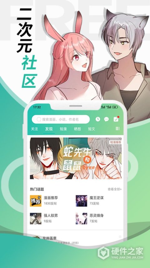 画涯旧版