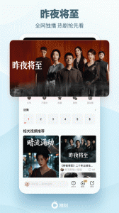 爱奇艺随刻最新版