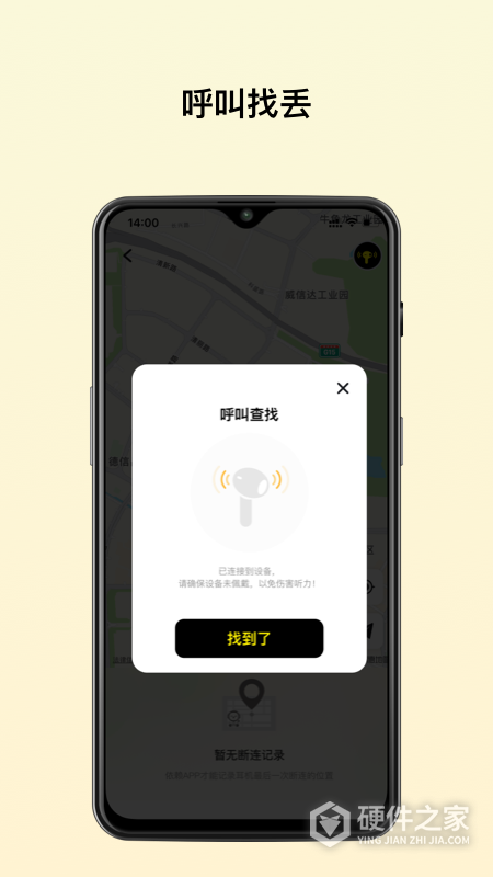 倍思
