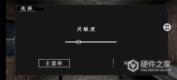 溜出去