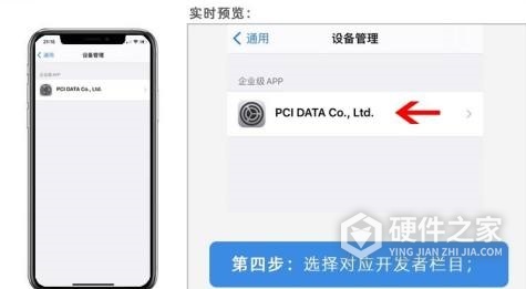 ios15微信怎么双开